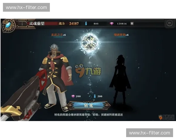 灵魂的博弈与重塑：巴拉城vs平庸日常的终极对决